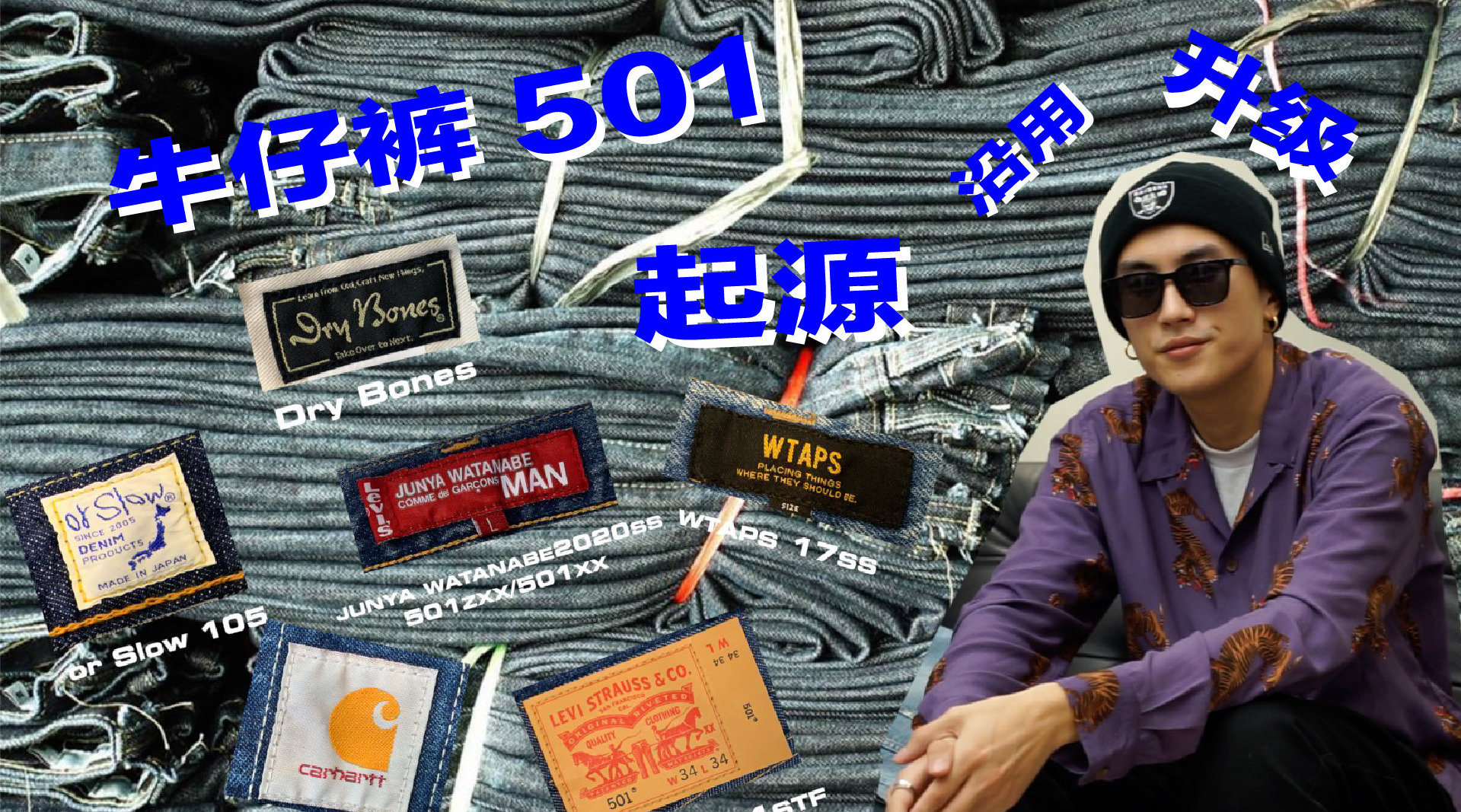WASSUP CHANNEL